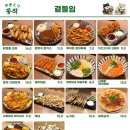 가수원제4경로당 | 대전 가수원 이자카야 야키토리동작 일본 현지 감성 그대로