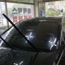 스타카용품점