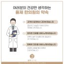 율제한의원 네이버블로그