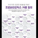 리뉴메디 이미지