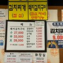 특미집 이미지