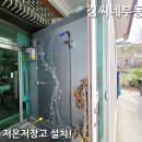 금동주유소 이미지