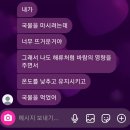 유후안냐세요