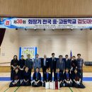괴산오성중학교 이미지