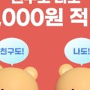 D00567 네이버블로그
