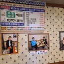 마산 어시장 맛집 강림통술 통술거리 대표술집 어릴적부터 있던곳