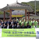 두산마을회관 이미지