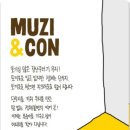 제이지스토어