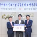 이덕아이앤씨서울 뉴스1