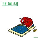 쿨쿨쿨 이미지