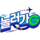 라방여행