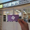 은정헤어샵 이미지