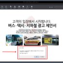 EZ소프트웨어 | PDF 편집 프로그램 ezPDF Editor 4.0 후기 (합치기, 변환, 용량 줄이기)