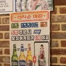 한신우동대전 - 서구 대덕대로185번길 30 | 대전 봉명동 돈가스 맛집, 2차 맛집 한신우동💛 내돈내산💸