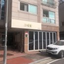 그대애