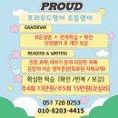 갓 심 비! 학원( god 心 費 ) 이미지