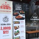 누구나홀딱반한닭청주방서점