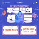 광주다온유도관 이미지
