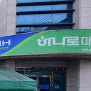 고아농협문성지점 네이버블로그