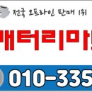 한진물탱크 이미지
