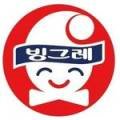 빙그레화원