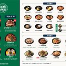보배반점 포항시청점 이미지