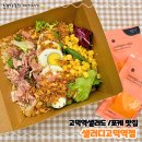 샐러디 고덕역점 이미지