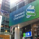 스탠다드챠타드은행 이미지