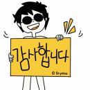 정리수납(야) | 가벼움에 반하고 디자인에 치이는 헬리녹스 체어원, 내돈내산 1년 사용 후기