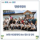 자율방범대초소 앞 | 수원시 권선구, 고색1 자율방범대 초소 새로 문 열어