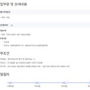 북부운수(주) 이미지