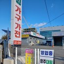 속이상쾌한내과의원 이미지