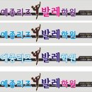 예종리즈발레학원 이미지