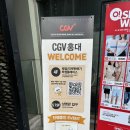 인사이드 아웃2 후기/ 3관 7층 F열 시야 ‘CGV 홍대’