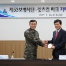 부산발전본부 이미지