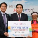 대덕구청 의회 이미지