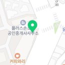 한올드라이크리닝 이미지