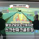 남부노인문화센터 2층 이미지