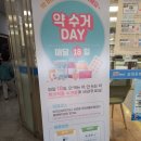 원남보건지소 이미지