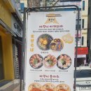 마꾸니라멘＆덮밥 이미지