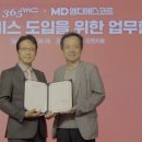 엠디에스 이미지