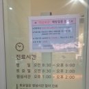 서울WE좋은내과의원 | 도봉연세WE내과 건강검진센터 수면 위내시경 후기