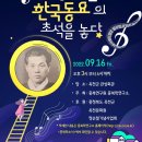 관성회관대강당 이미지