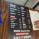 돼지가왔소 이미지