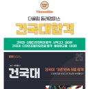 동래디자인더끌림미술학원