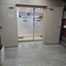 성지한의원 | 강남 편평사마귀 성지 얼굴 후기 자연재생한의원 갔다옴