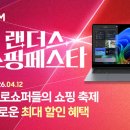 쇼핑갤럭시
