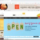 다와요몰 이미지