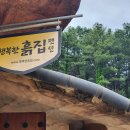 행복한흙집 이미지