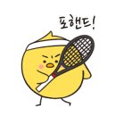 아이두테니스 - 순천시 왕지1길 3-9 | 아이두테니스